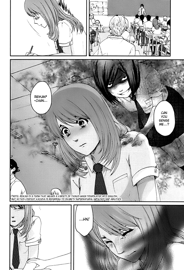Majime na Jikan Hating You 第14页