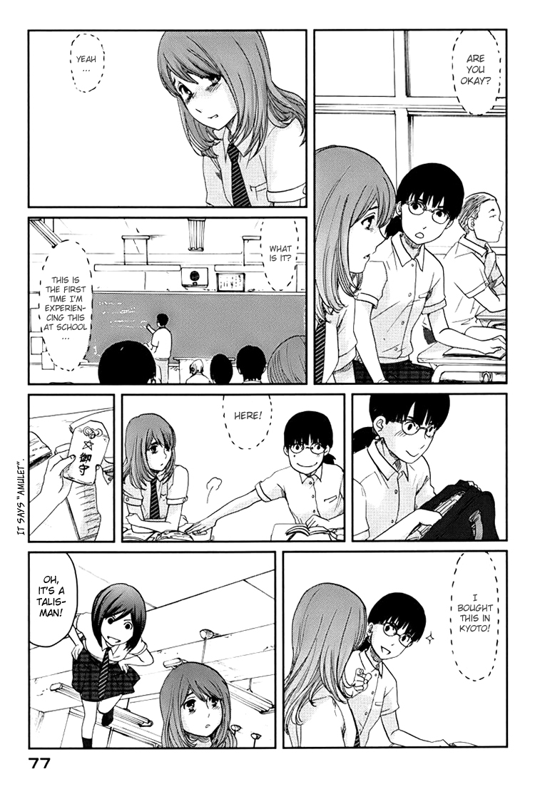 Majime na Jikan Hating You 第15页