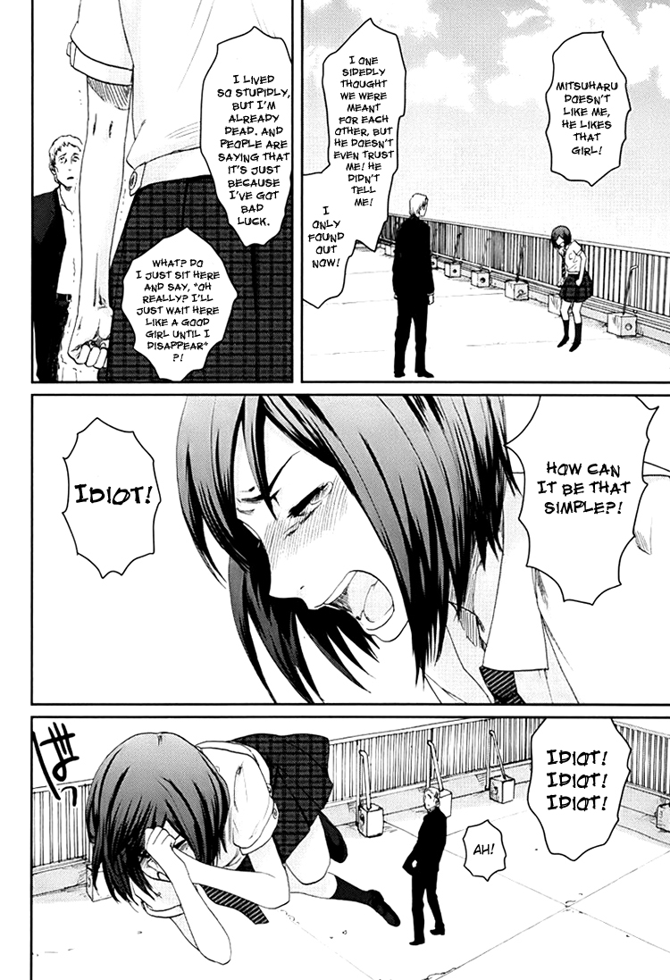 Majime na Jikan Hating You 第18页