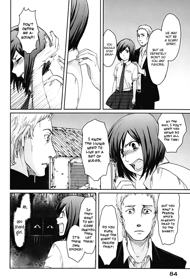 Majime na Jikan Hating You 第22页