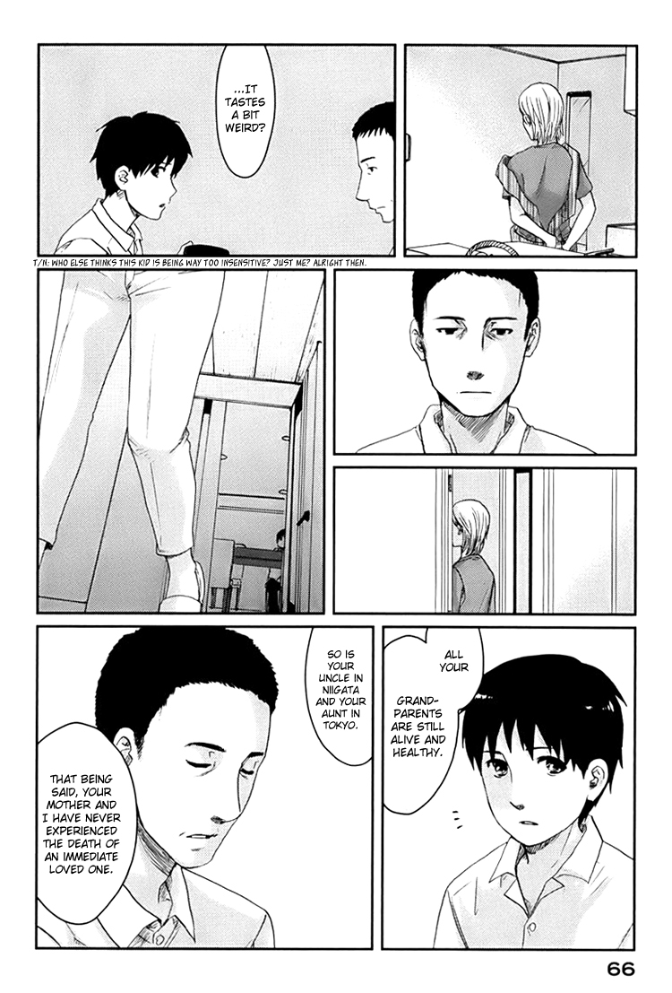 Majime na Jikan Hating You 第4页