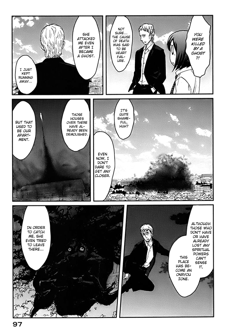 Majime na Jikan Hating You 第35页