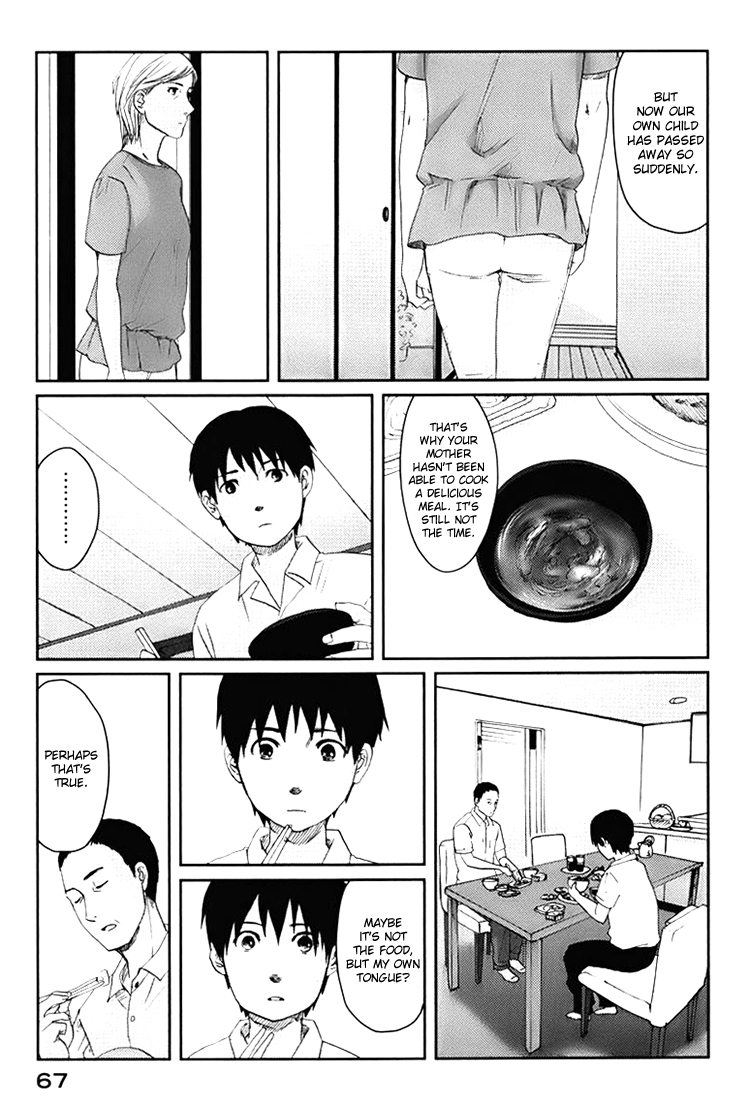 Majime na Jikan Hating You 第5页
