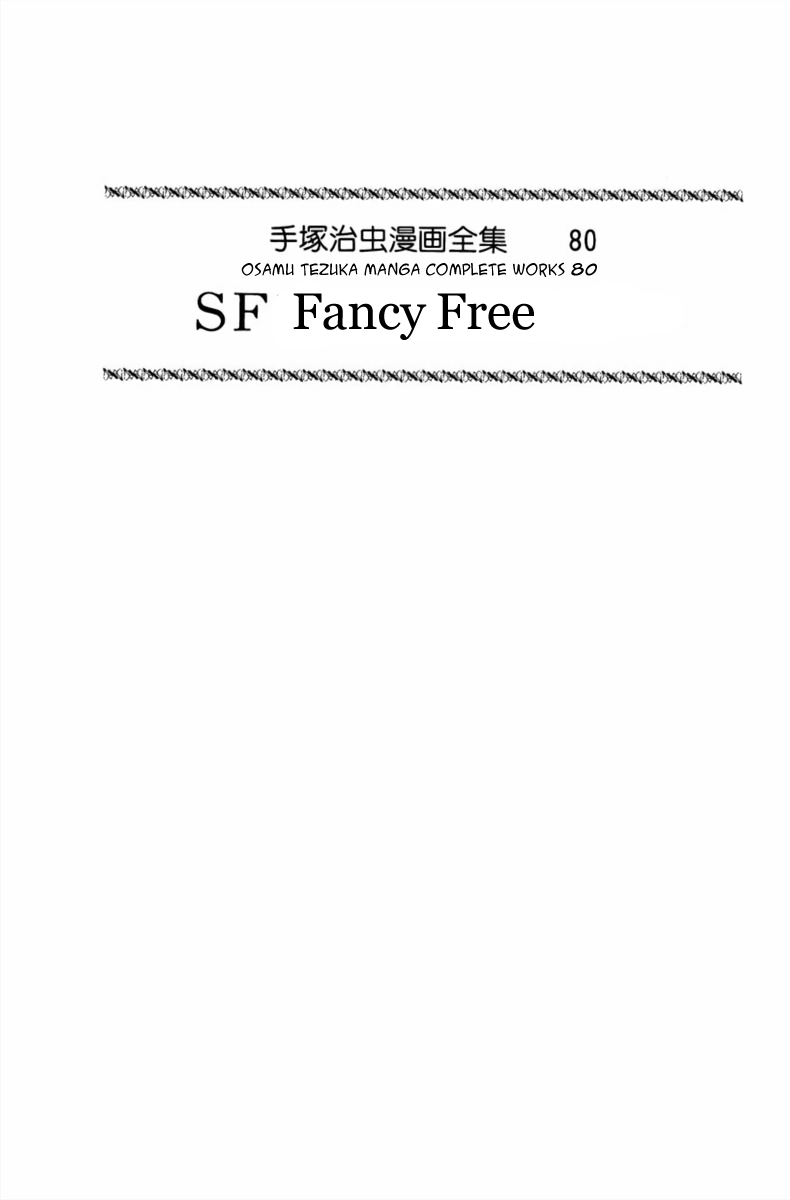 SF Fancy Free 第4页