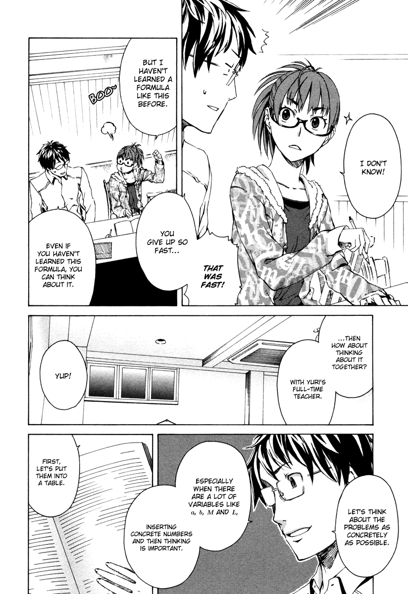 Mathematical Girls - Fermat's Last Theorem Vol. 1 Ch. 6 第13页