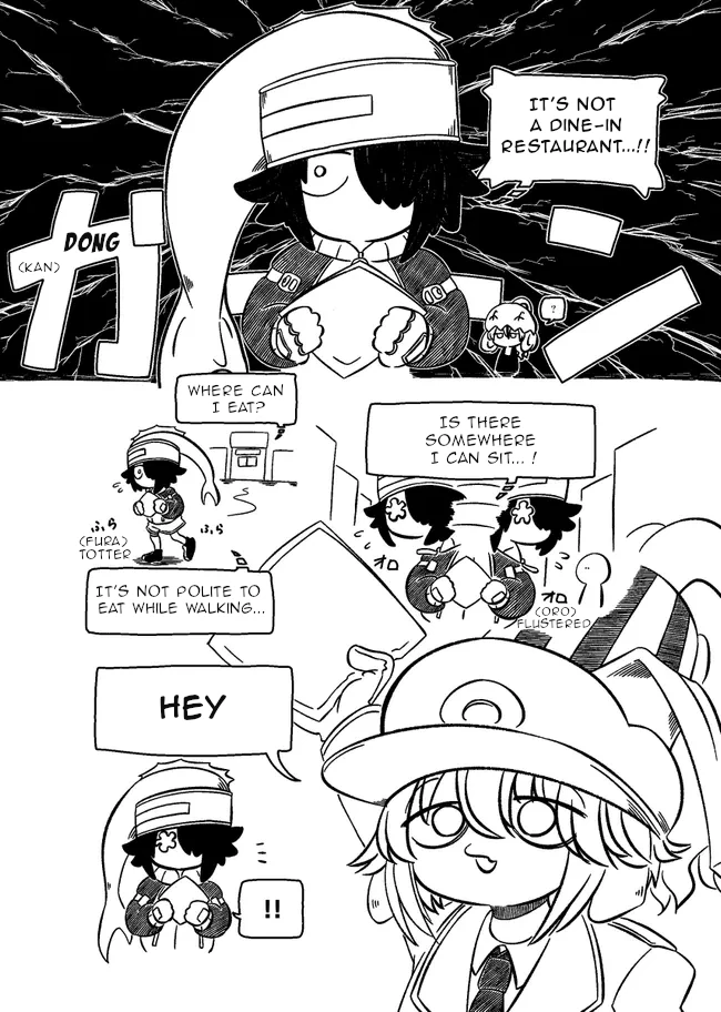 Baka no kuni shoku kikou BAKA NO "TAMAMOCCHI" 第6页