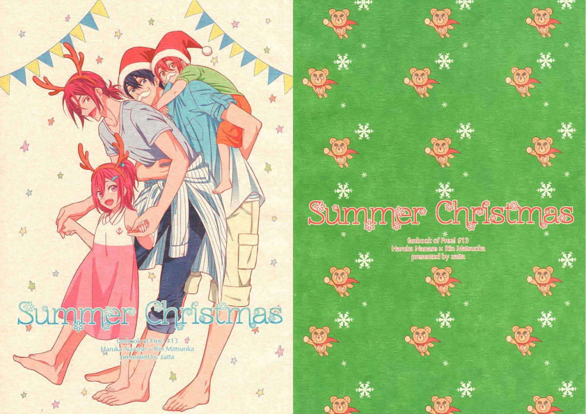 Free! - Summer Christmas (Doujinshi) 第1页