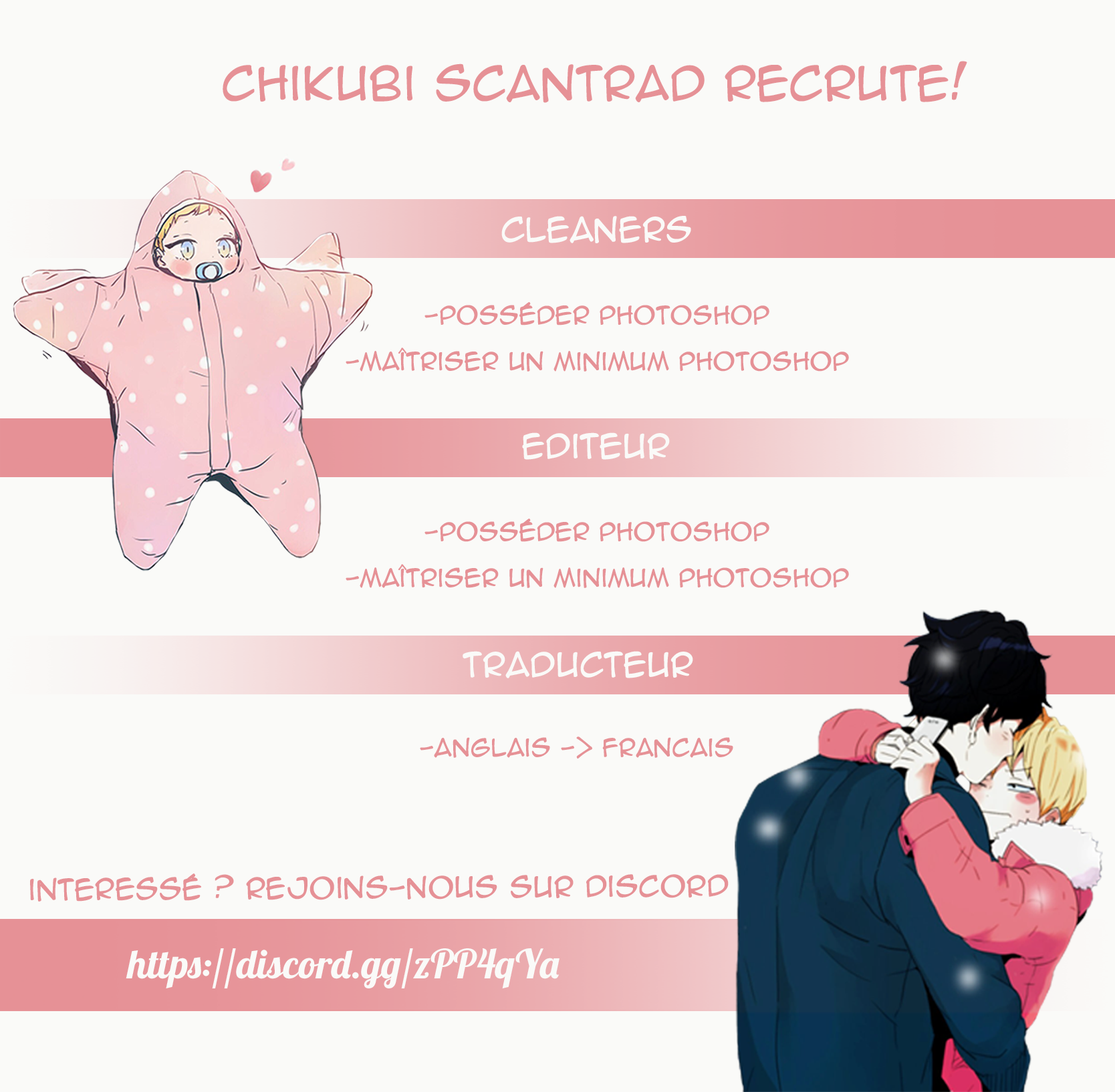 Free! - Summer Christmas (Doujinshi) 第2页