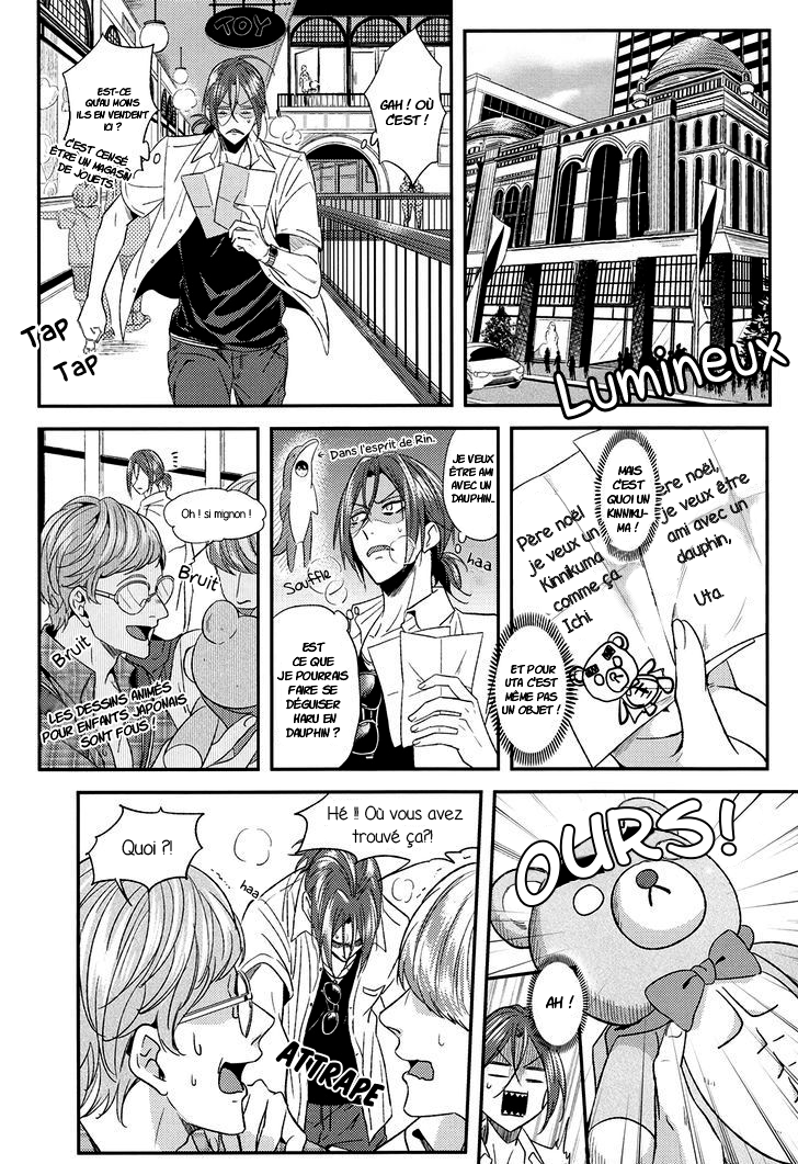 Free! - Summer Christmas (Doujinshi) Oneshot 第11页