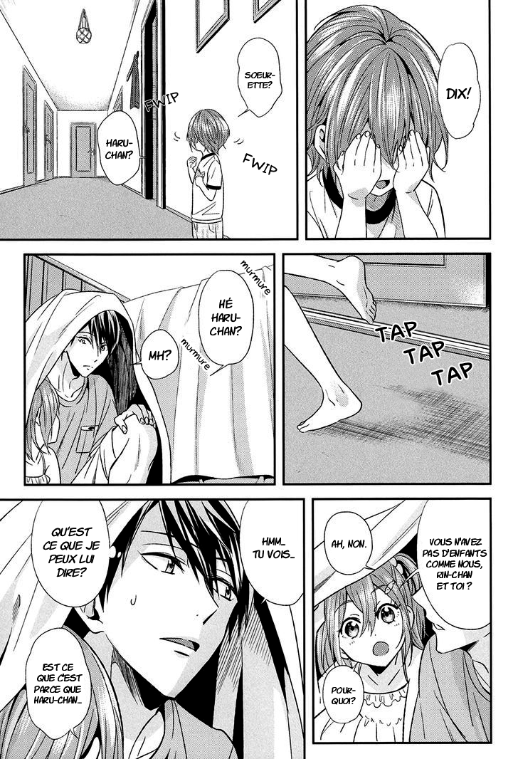 Free! - Summer Christmas (Doujinshi) Oneshot 第12页