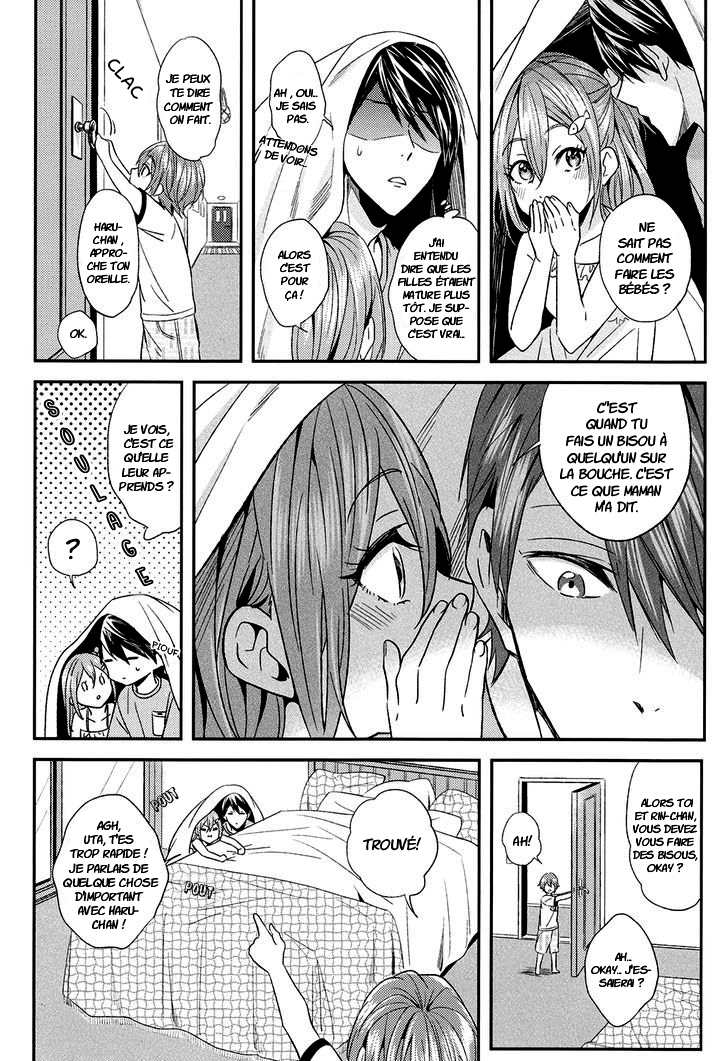Free! - Summer Christmas (Doujinshi) Oneshot 第13页