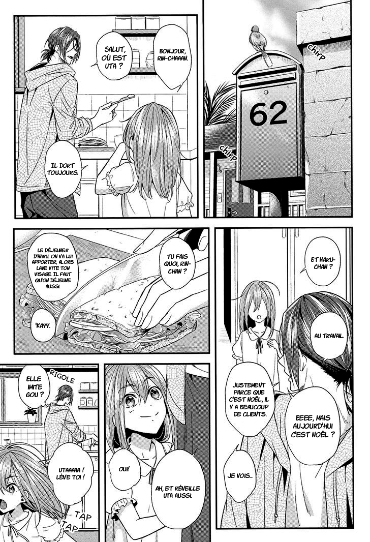 Free! - Summer Christmas (Doujinshi) Oneshot 第14页