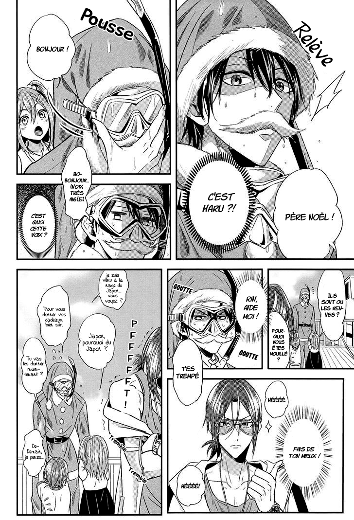 Free! - Summer Christmas (Doujinshi) Oneshot 第17页