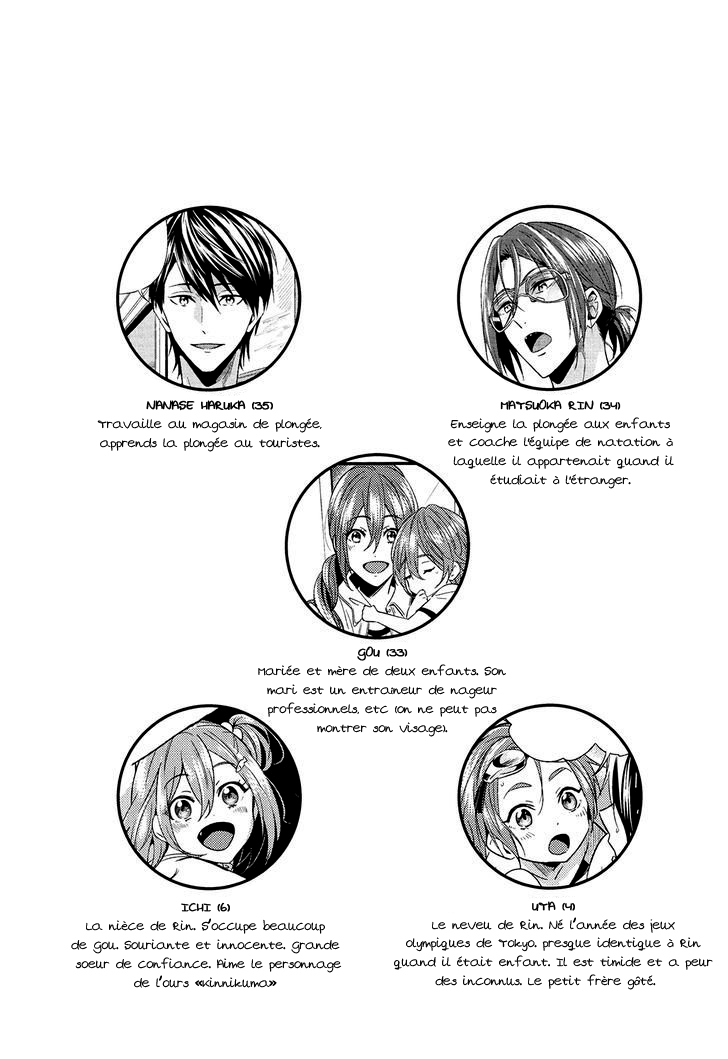 Free! - Summer Christmas (Doujinshi) 第4页