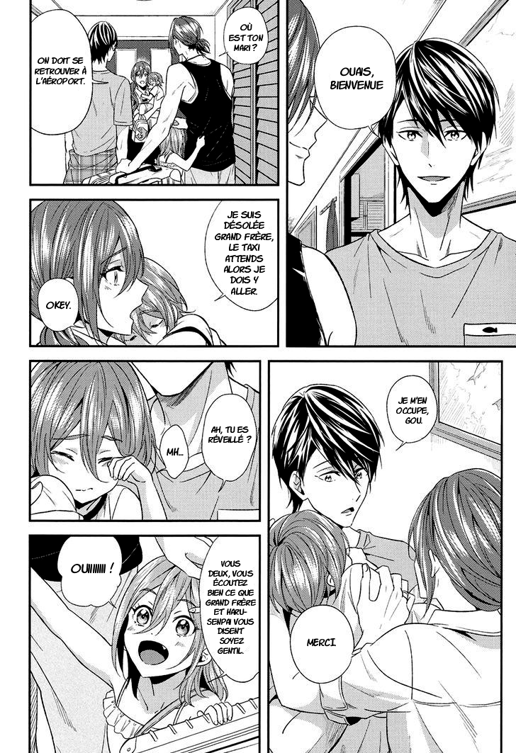 Free! - Summer Christmas (Doujinshi) 第7页
