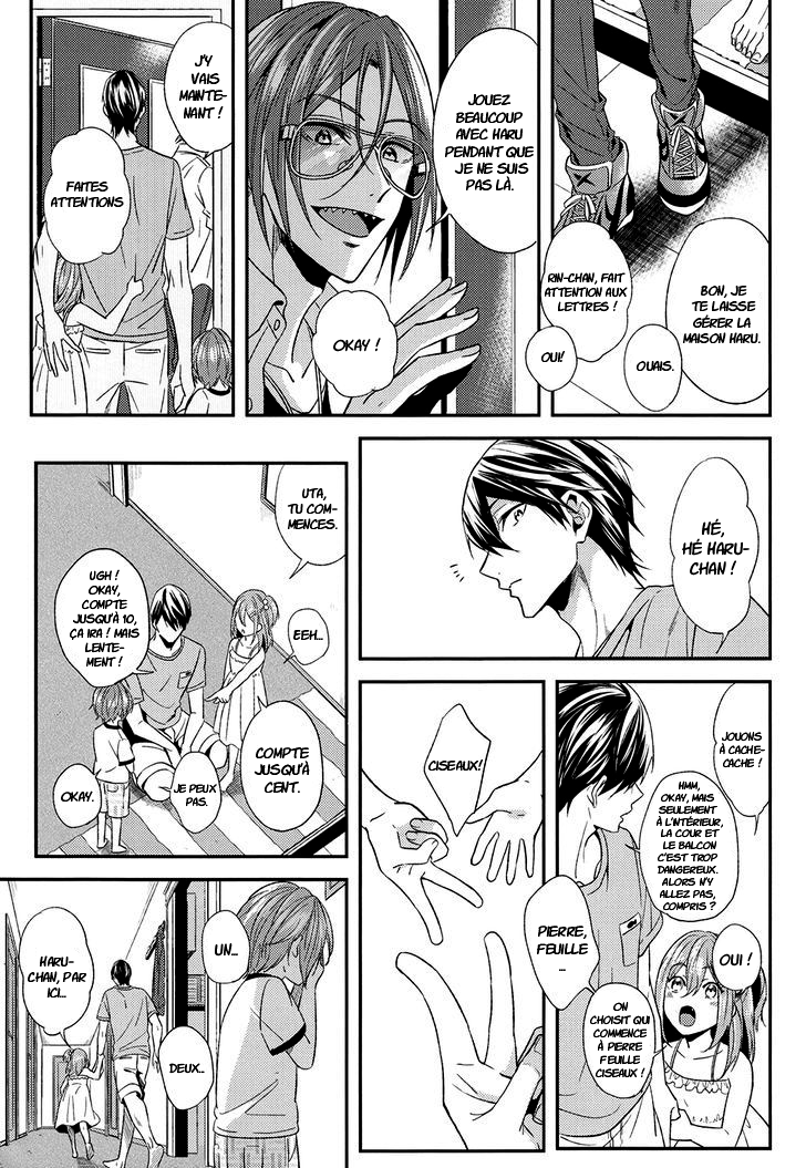 Free! - Summer Christmas (Doujinshi) Oneshot 第10页