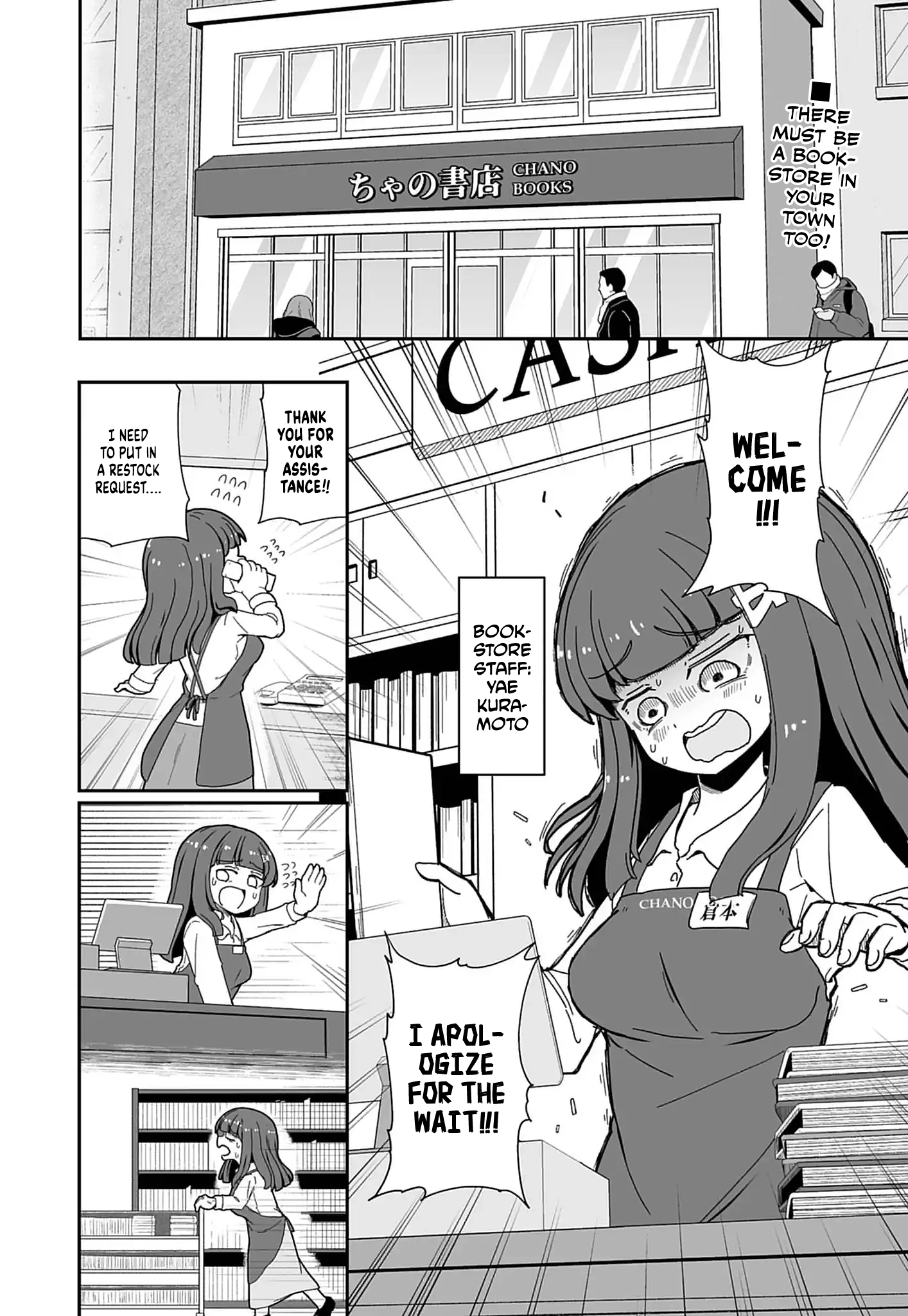 Gyaru to Hon'ya 第2页