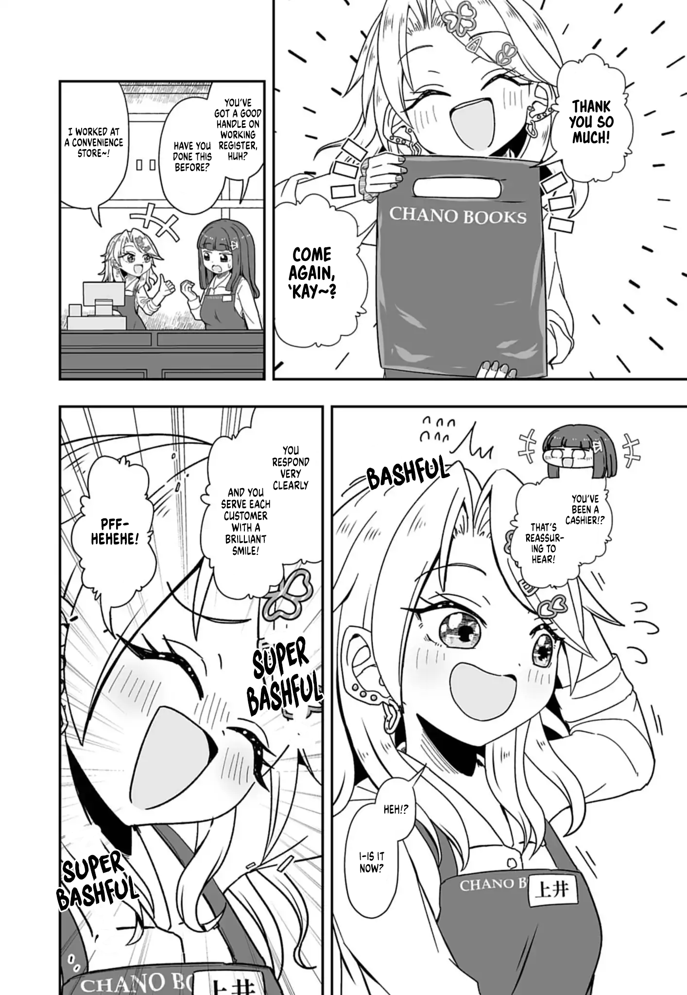 Gyaru to Hon'ya Vol. 1 Ch. 1 第14页
