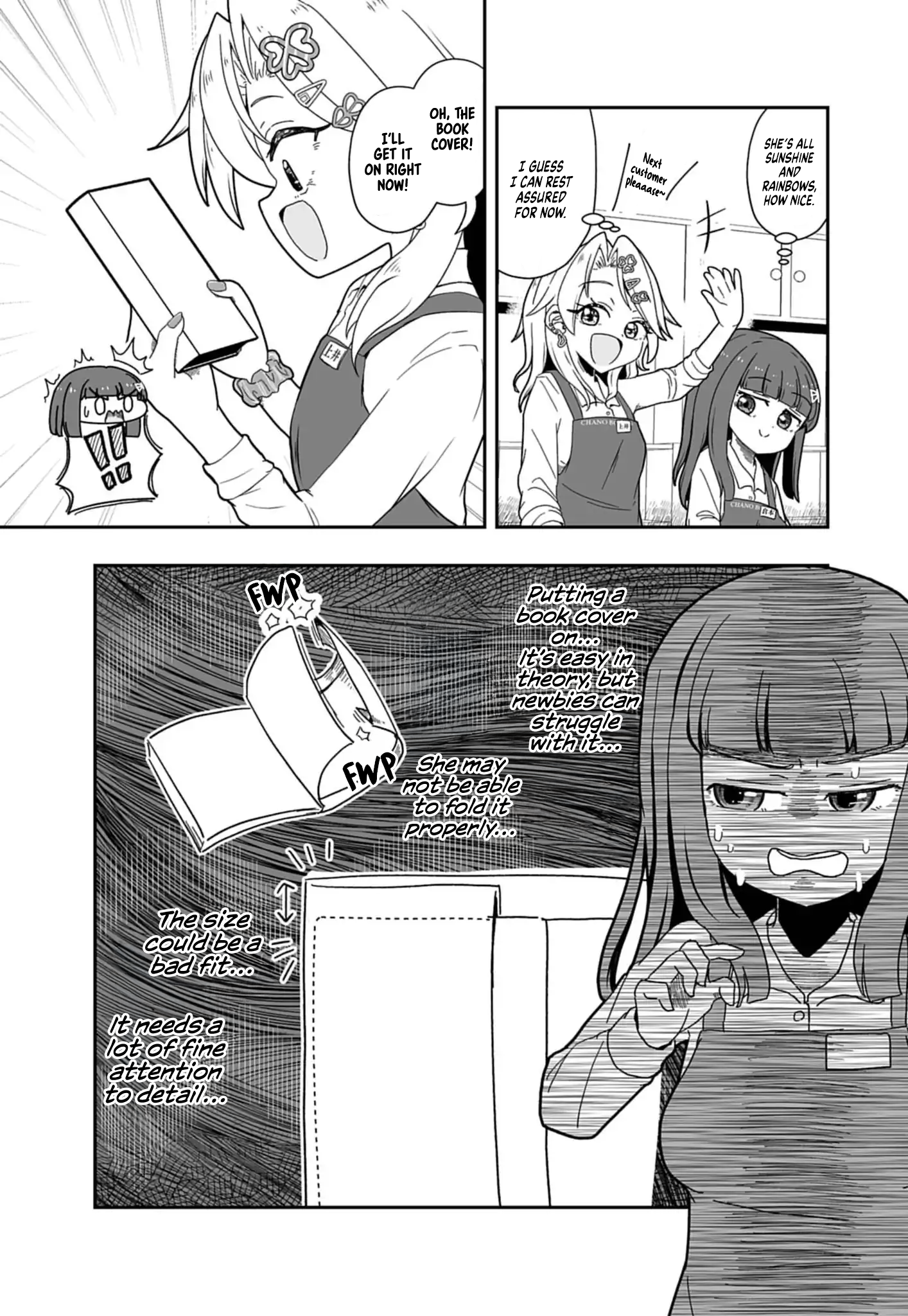Gyaru to Hon'ya Vol. 1 Ch. 1 第15页