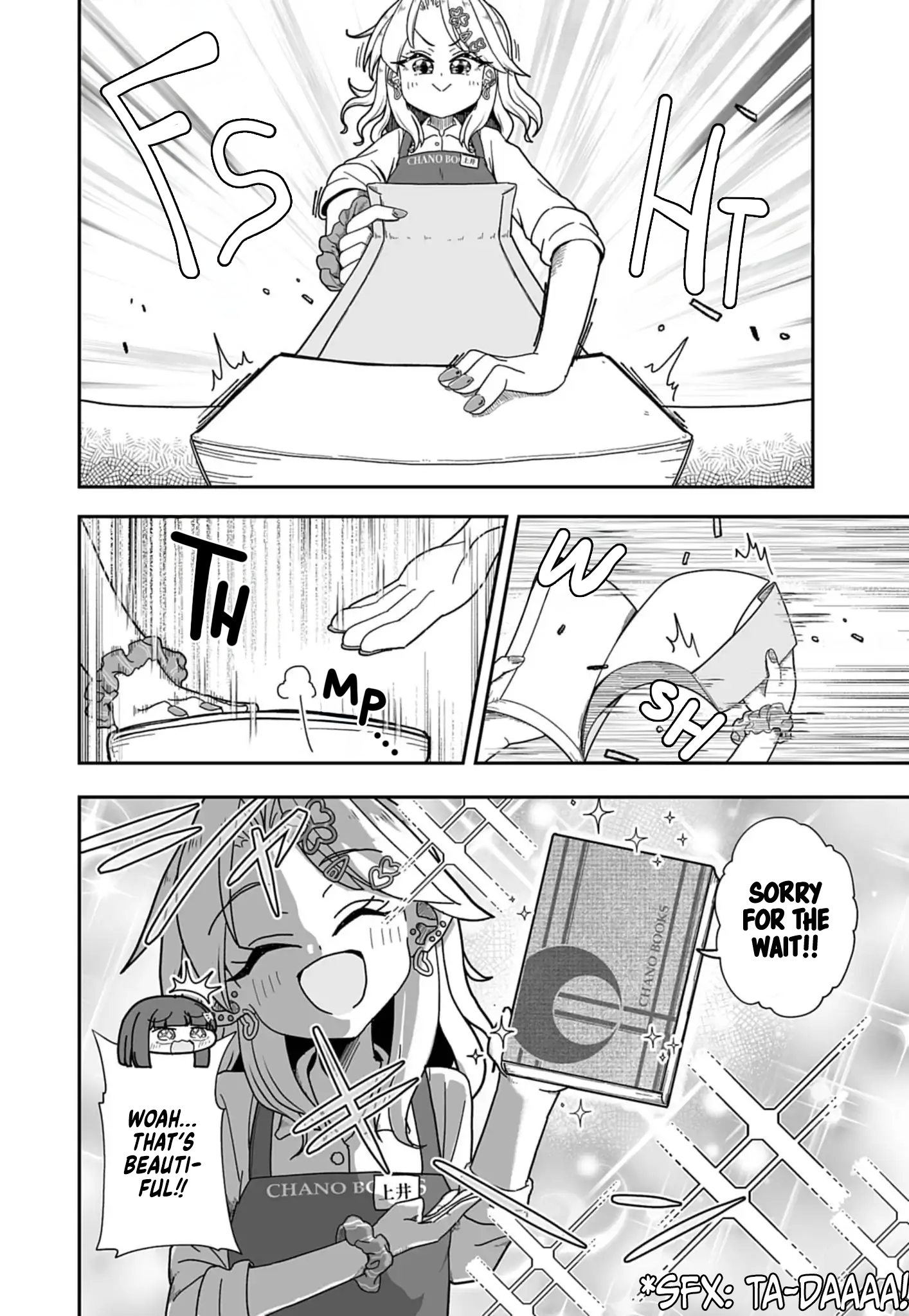 Gyaru to Hon'ya Vol. 1 Ch. 1 第16页