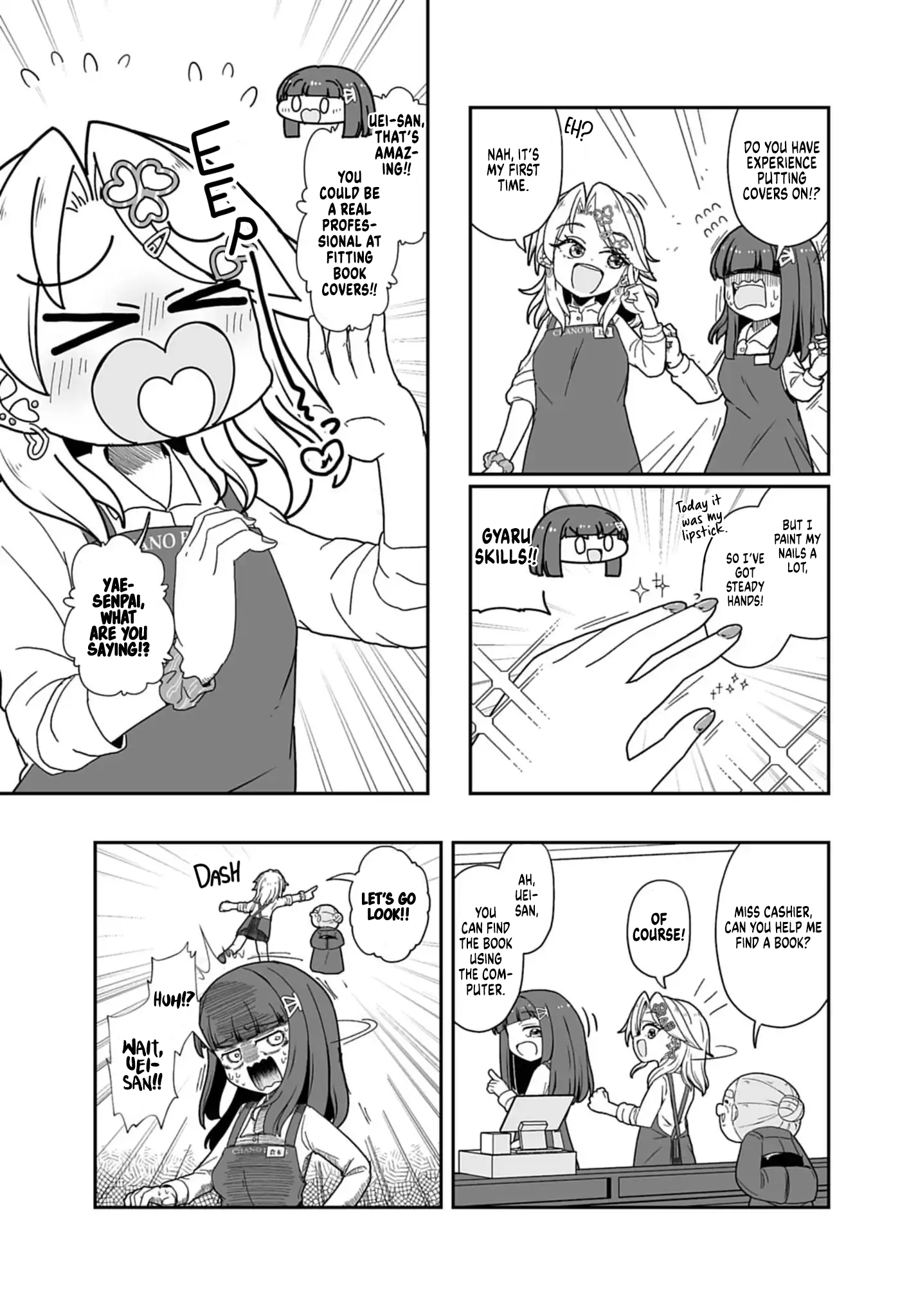Gyaru to Hon'ya Vol. 1 Ch. 1 第17页