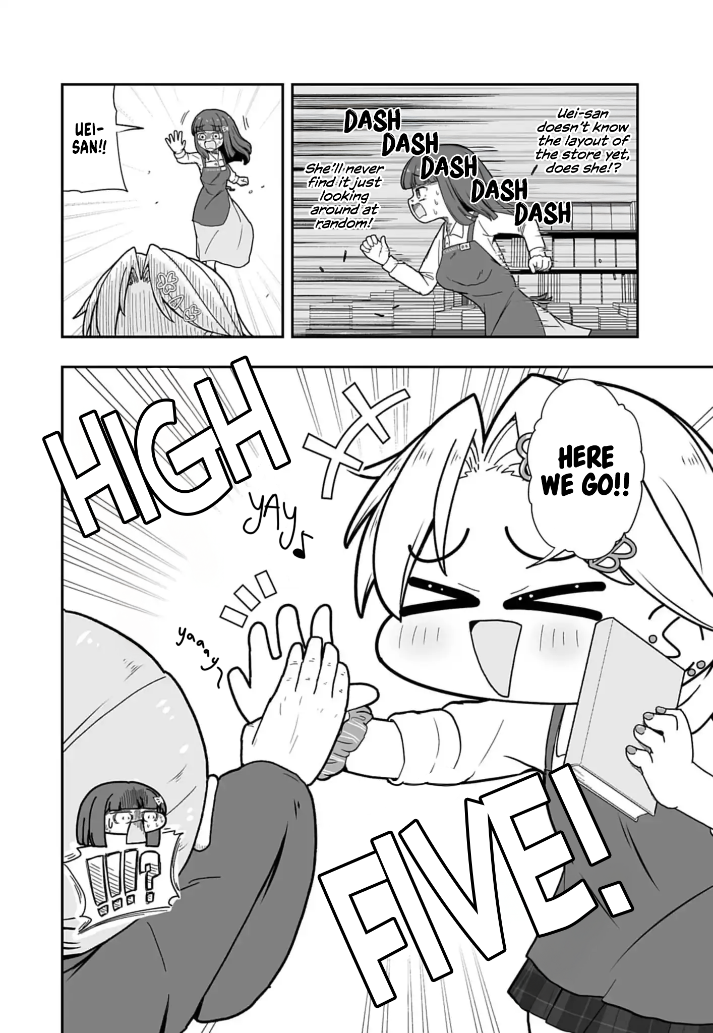 Gyaru to Hon'ya Vol. 1 Ch. 1 第18页