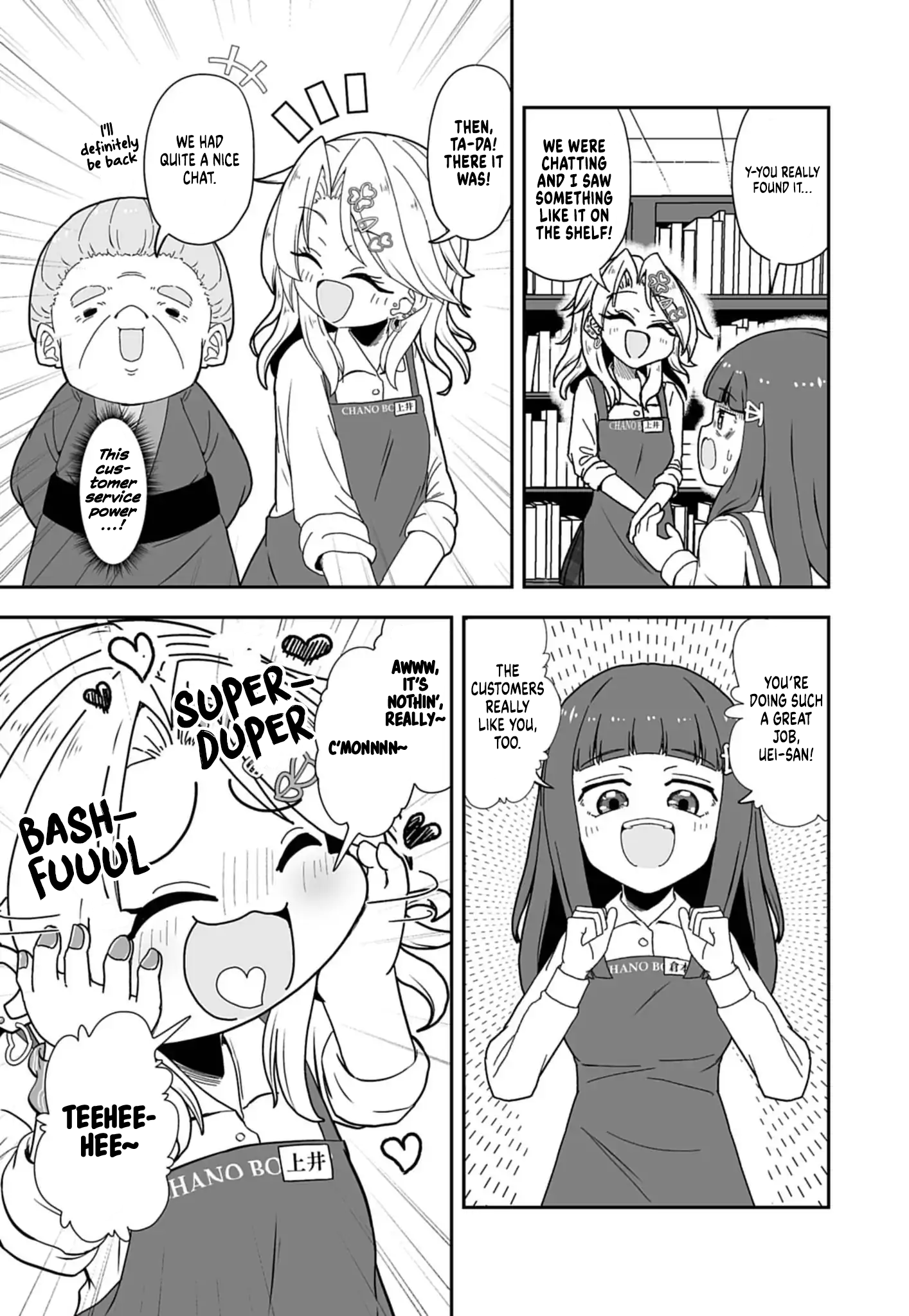 Gyaru to Hon'ya Vol. 1 Ch. 1 第19页