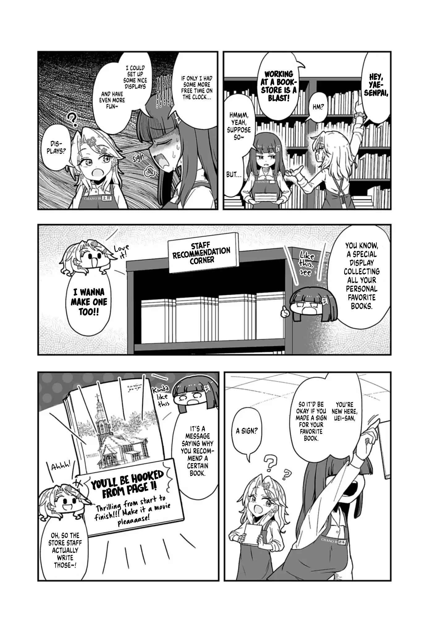 Gyaru to Hon'ya Vol. 1 Ch. 1 第20页