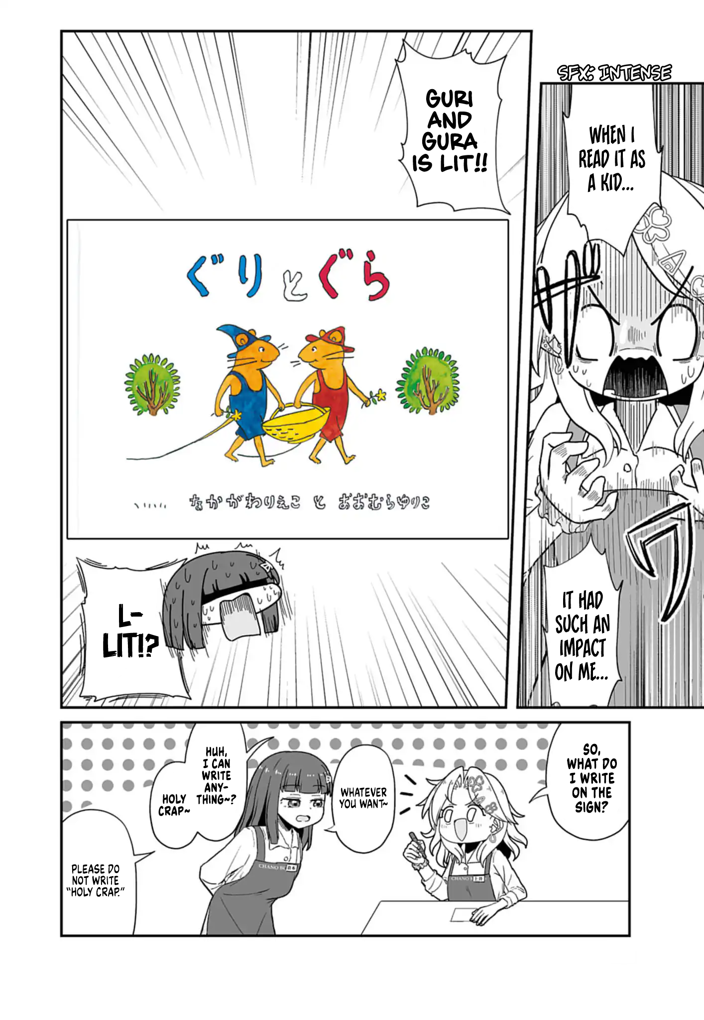 Gyaru to Hon'ya Vol. 1 Ch. 1 第22页