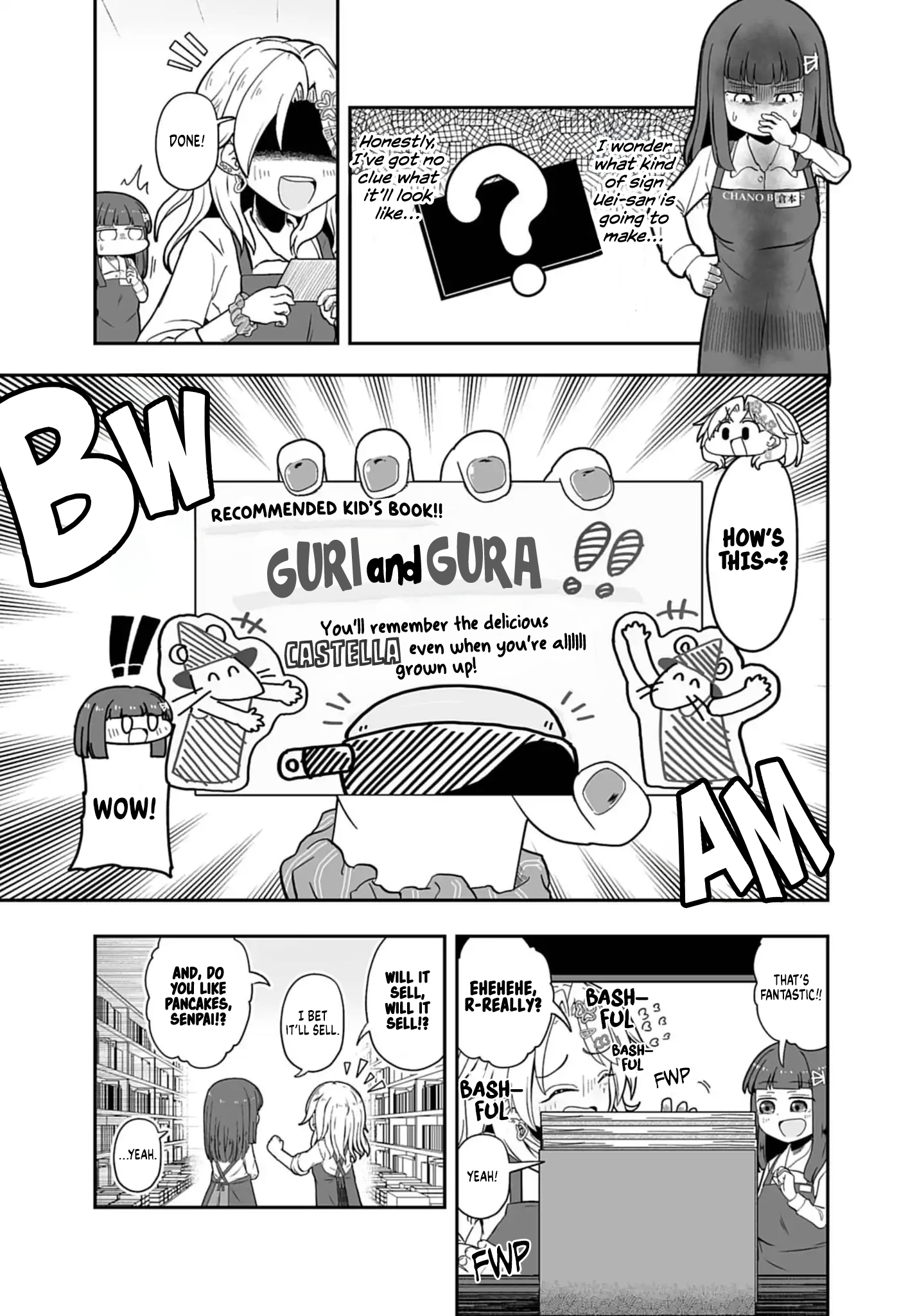 Gyaru to Hon'ya Vol. 1 Ch. 1 第23页