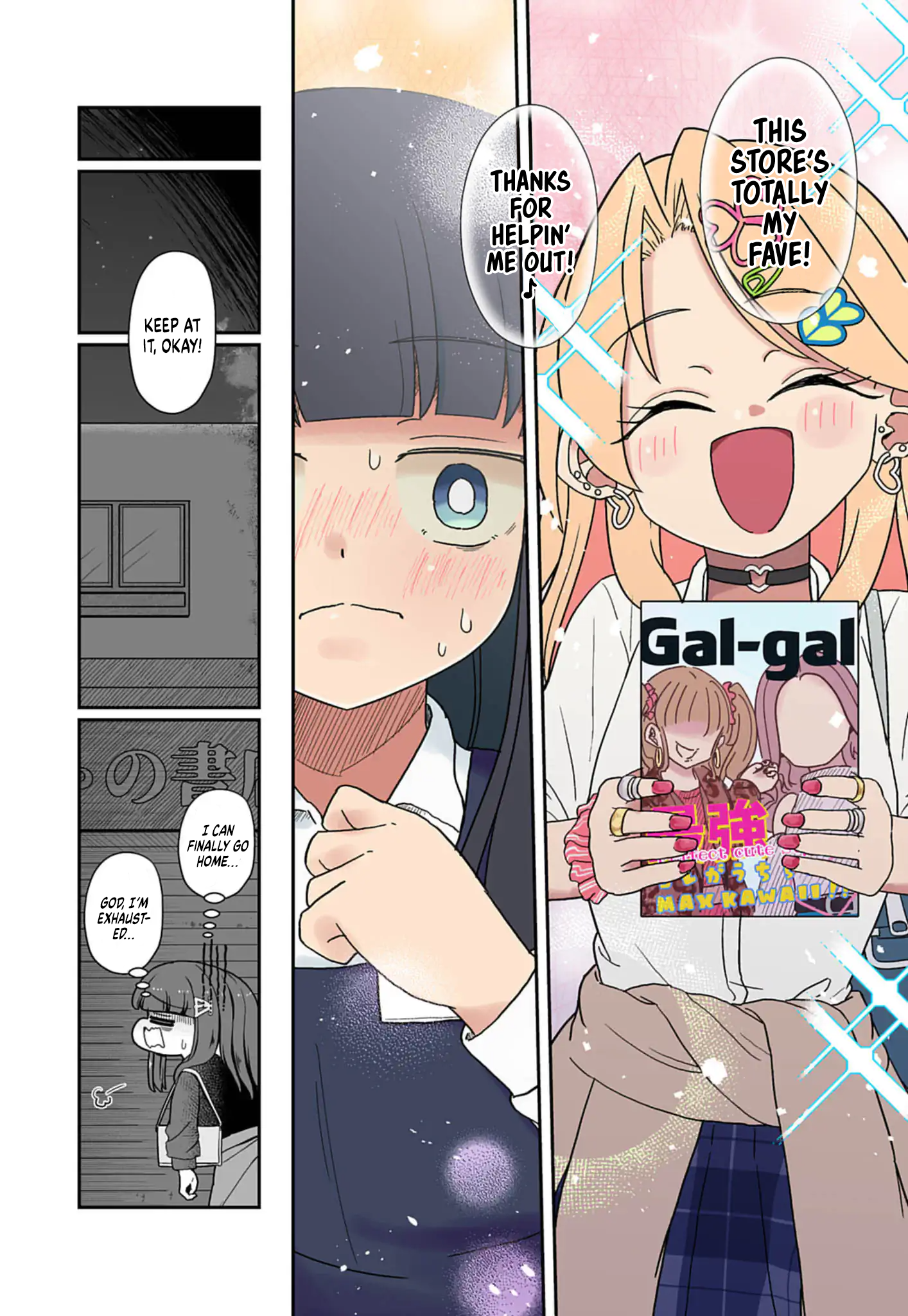 Gyaru to Hon'ya 第6页