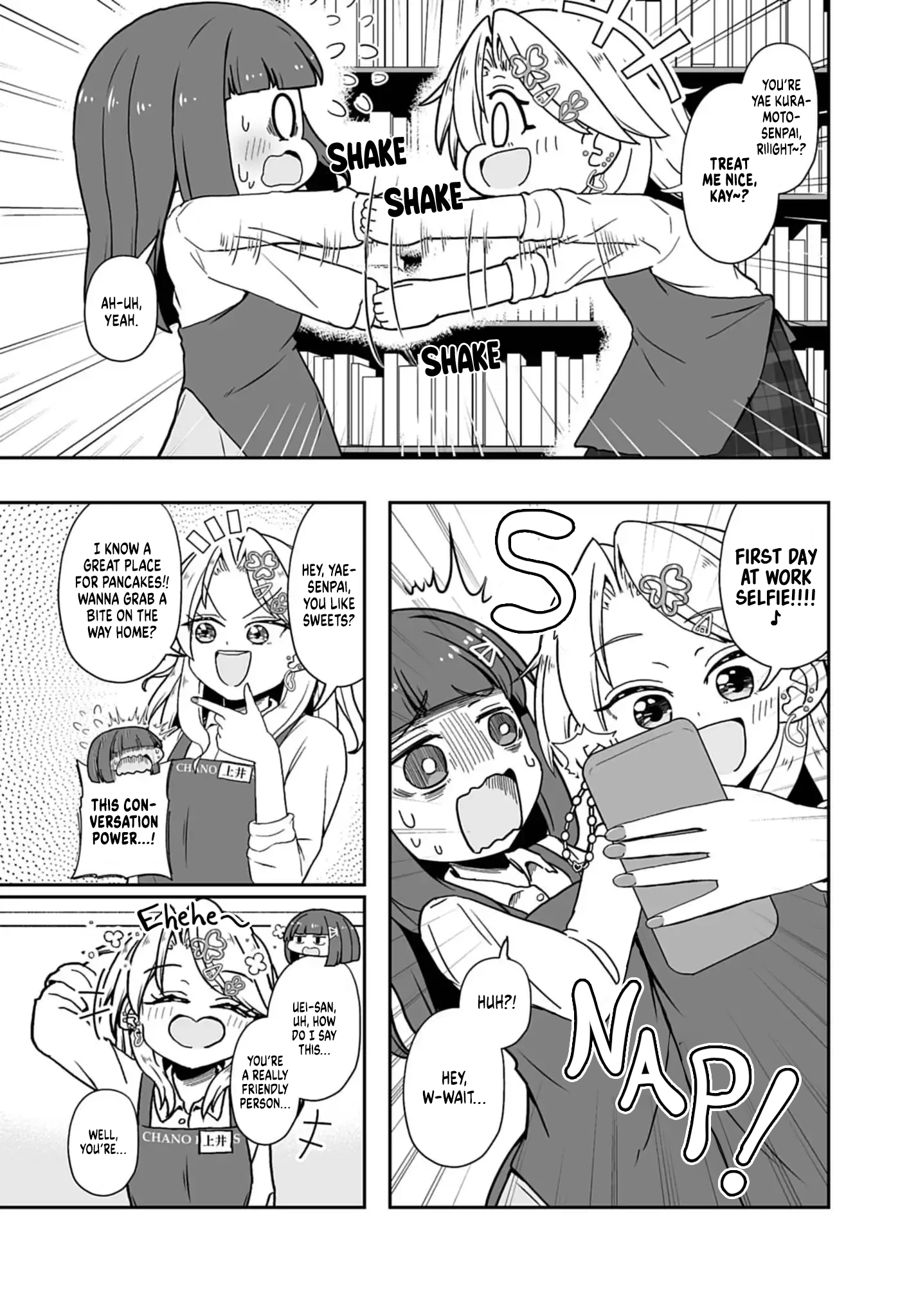 Gyaru to Hon'ya Vol. 1 Ch. 1 第9页