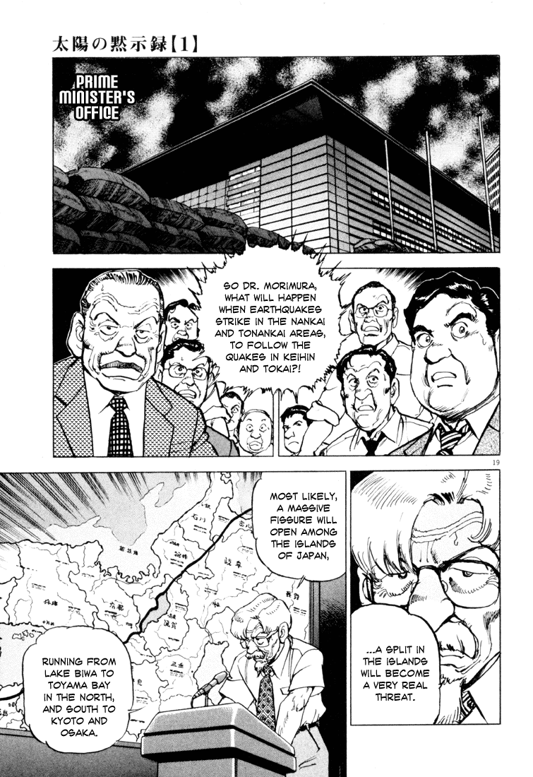 Apocalypse of the Sun Light and Darkness 第19页