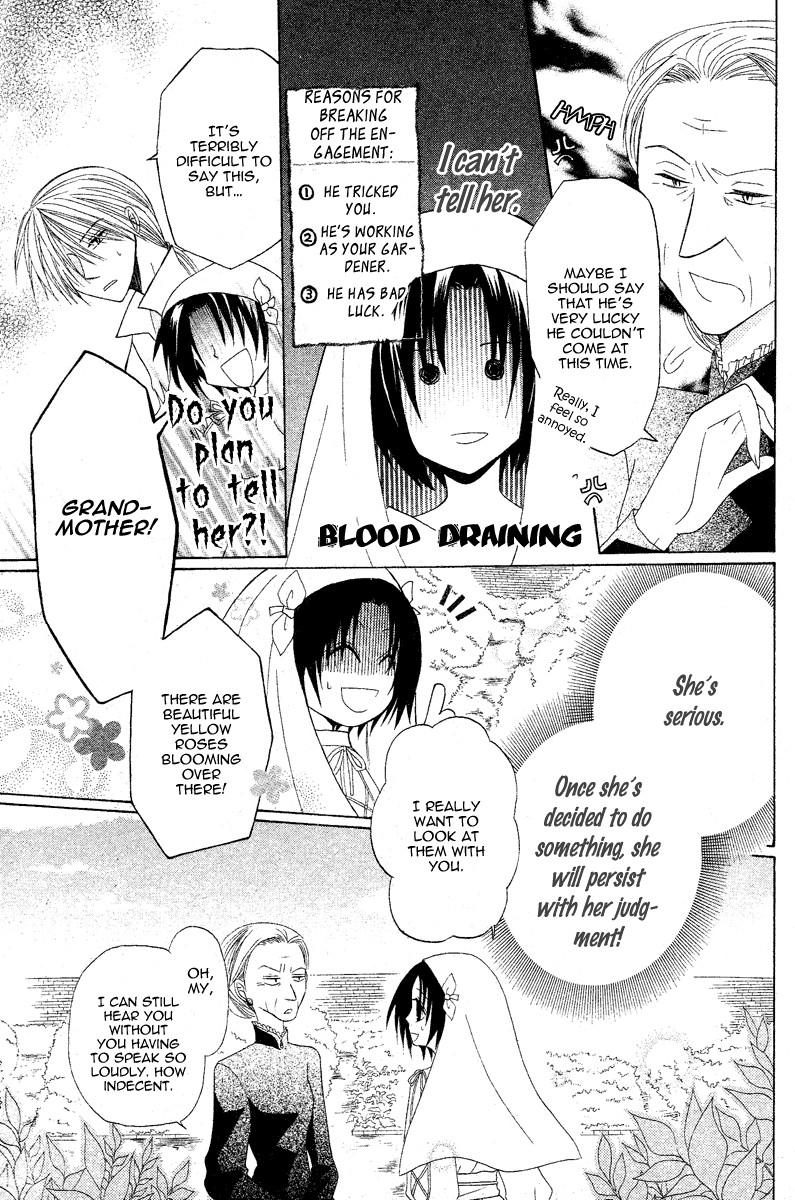 Himitsu no Himegimi Uwasa no Ouji Vol. 1 Ch. 3 第11页