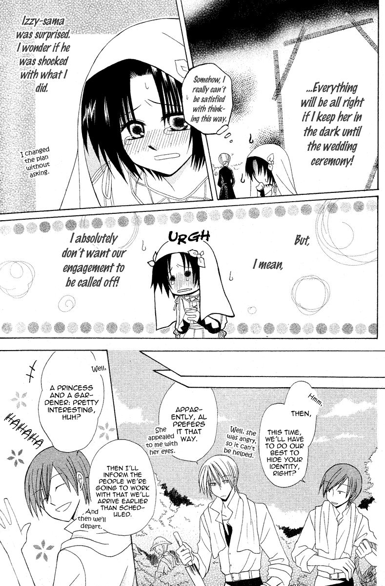 Himitsu no Himegimi Uwasa no Ouji Vol. 1 Ch. 3 第13页