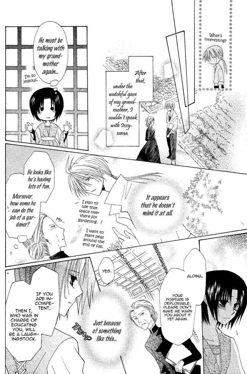 Himitsu no Himegimi Uwasa no Ouji Vol. 1 Ch. 3 第14页