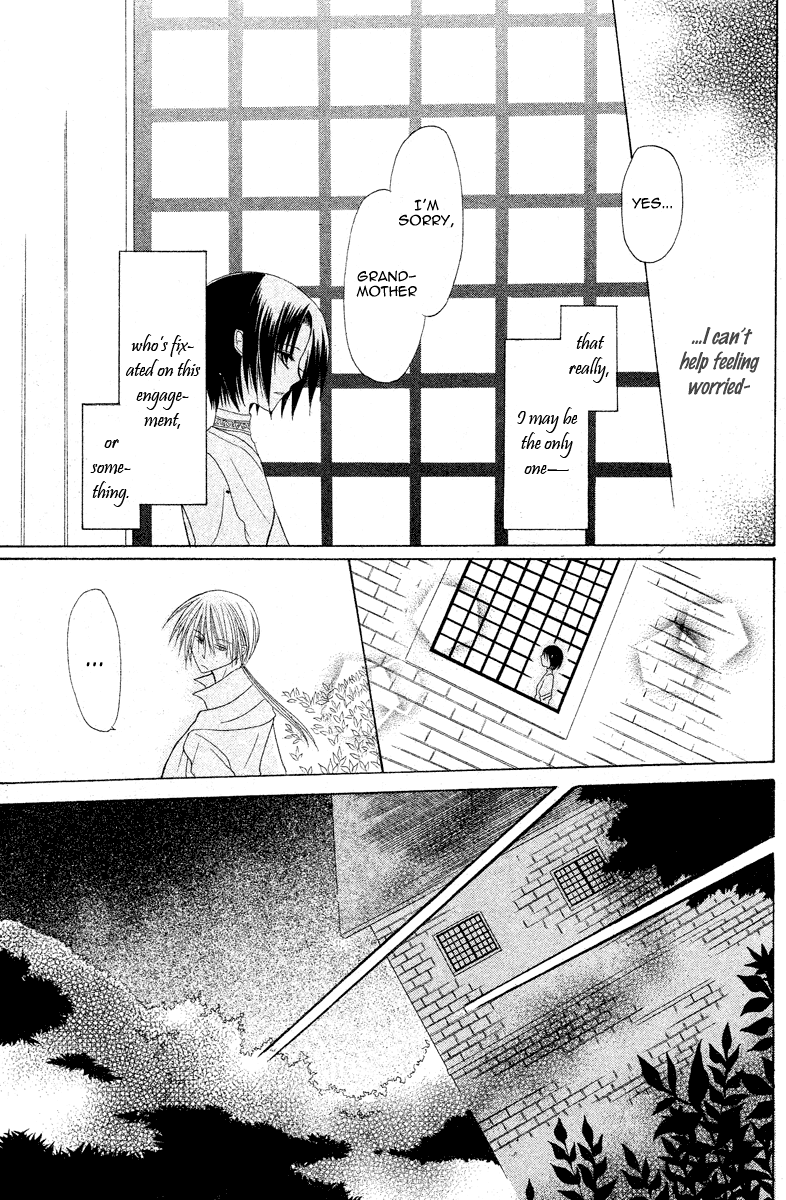 Himitsu no Himegimi Uwasa no Ouji Vol. 1 Ch. 3 第15页