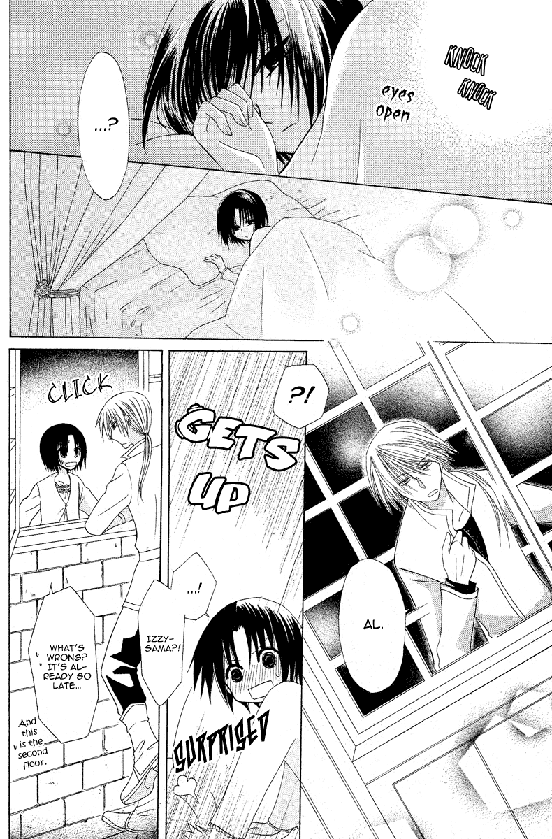 Himitsu no Himegimi Uwasa no Ouji Vol. 1 Ch. 3 第16页