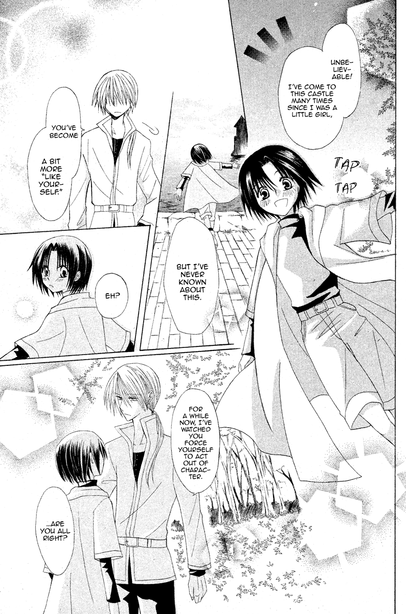 Himitsu no Himegimi Uwasa no Ouji Vol. 1 Ch. 3 第19页