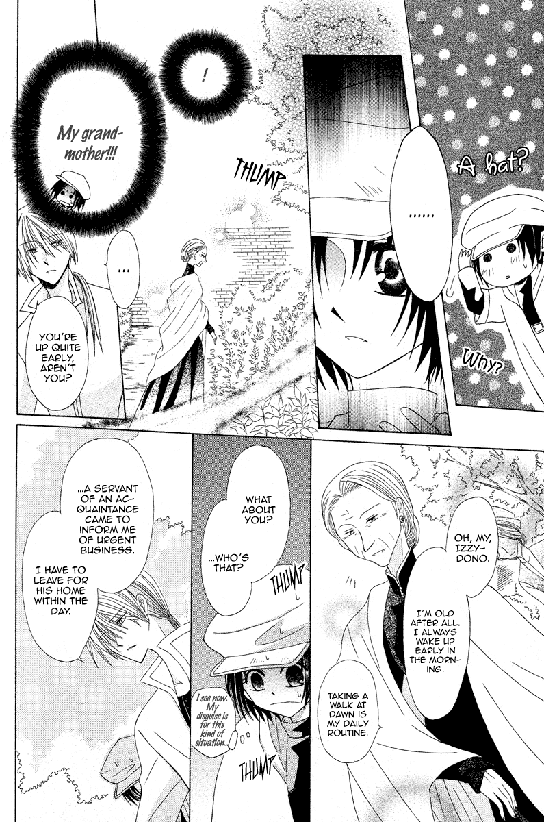 Himitsu no Himegimi Uwasa no Ouji Vol. 1 Ch. 3 第24页
