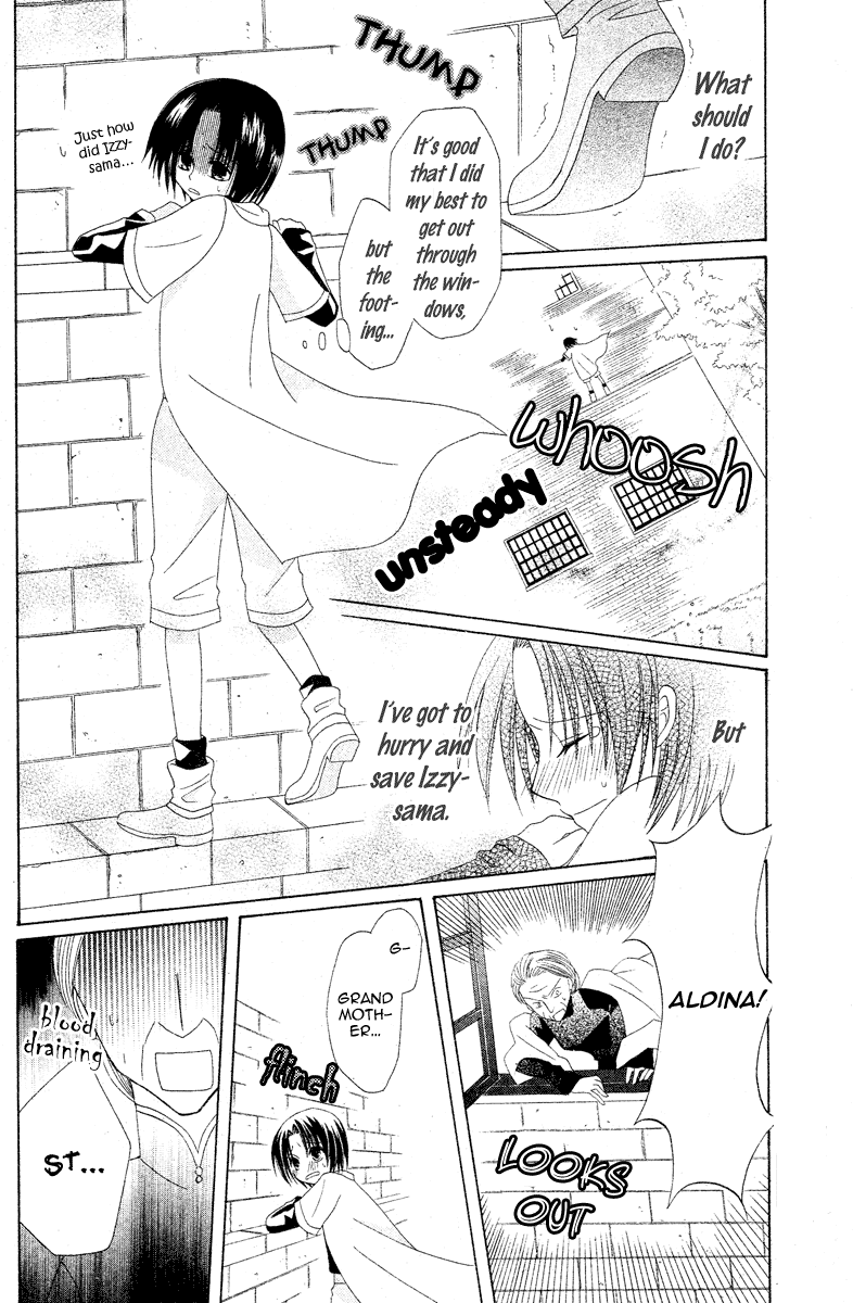 Himitsu no Himegimi Uwasa no Ouji Vol. 1 Ch. 3 第34页