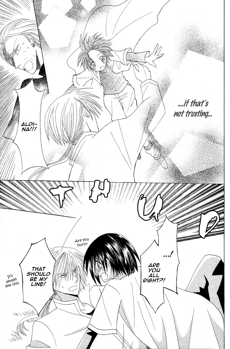 Himitsu no Himegimi Uwasa no Ouji Vol. 1 Ch. 3 第37页