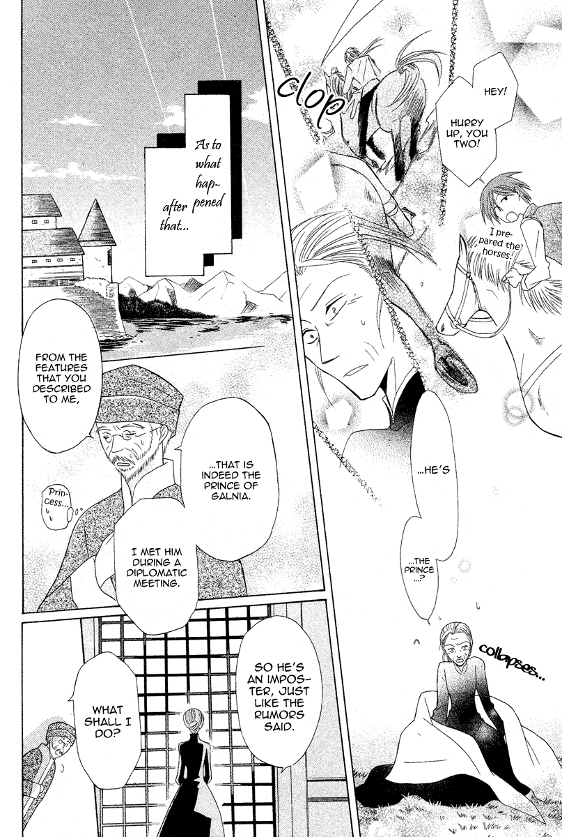 Himitsu no Himegimi Uwasa no Ouji Vol. 1 Ch. 3 第40页