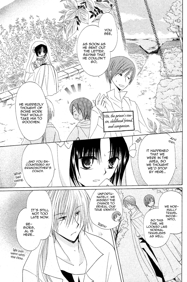 Himitsu no Himegimi Uwasa no Ouji Vol. 1 Ch. 3 第9页