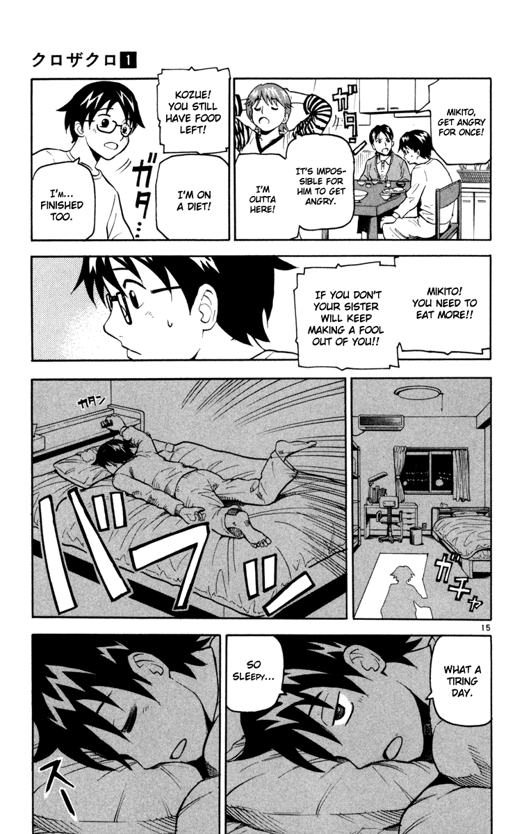 Kurozakuro Vol. 1 Ch. 1 第18页