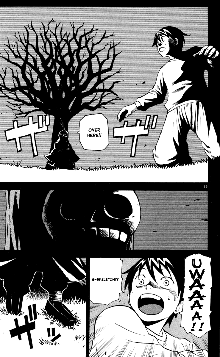 Kurozakuro Vol. 1 Ch. 1 第22页