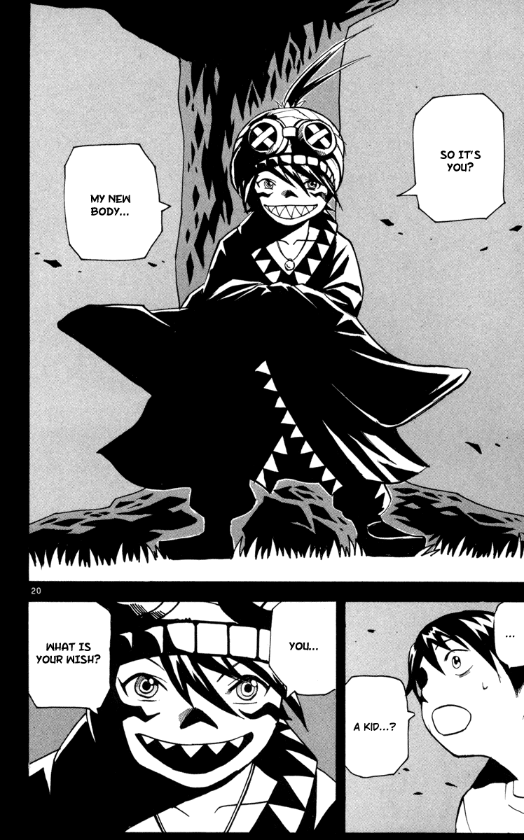 Kurozakuro Vol. 1 Ch. 1 第23页