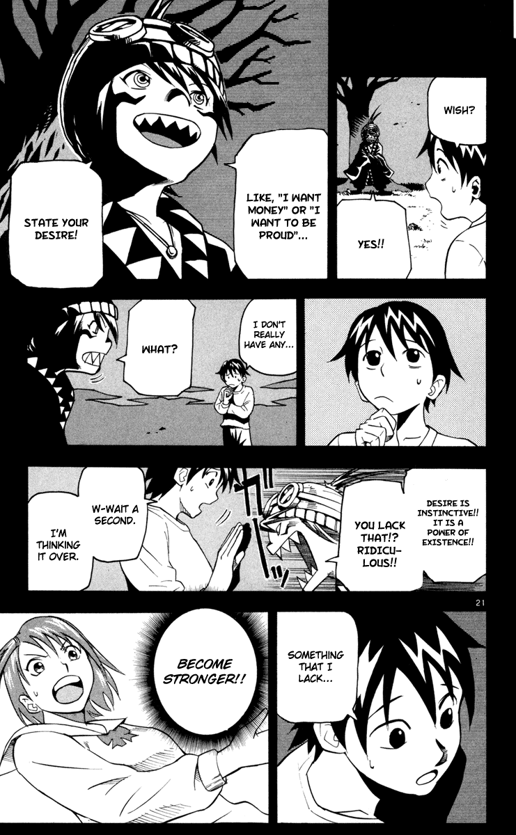 Kurozakuro Vol. 1 Ch. 1 第24页