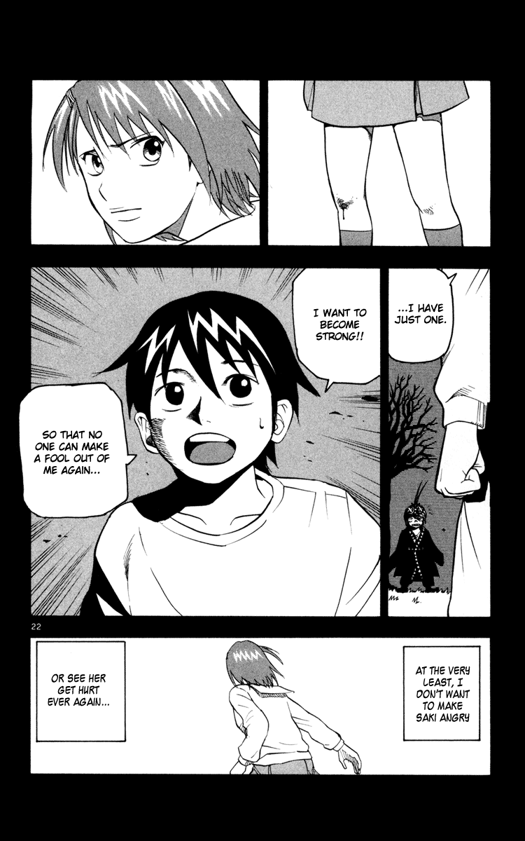 Kurozakuro Vol. 1 Ch. 1 第25页
