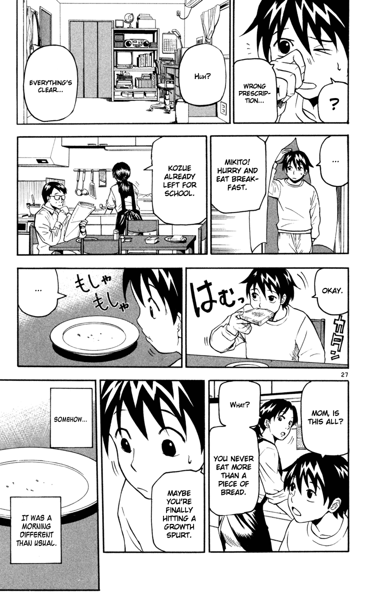 Kurozakuro Vol. 1 Ch. 1 第30页